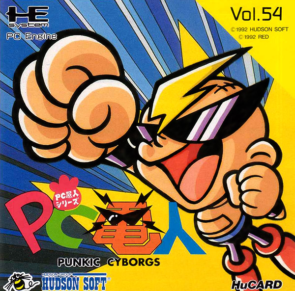 PC Denjin: Punkic Cyborgs box art for PC Engine